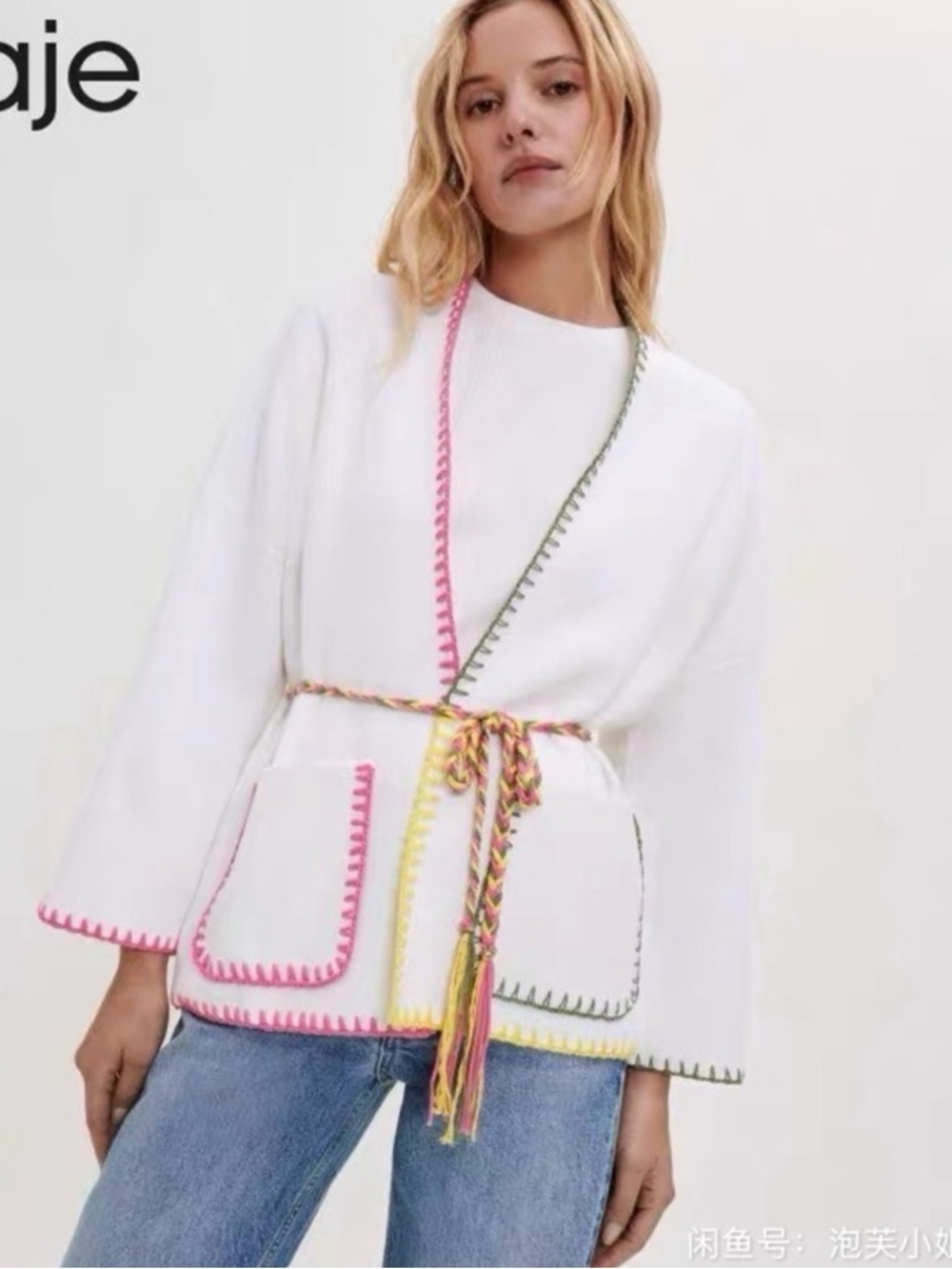 Maje White Jacket with Multicolor Trim